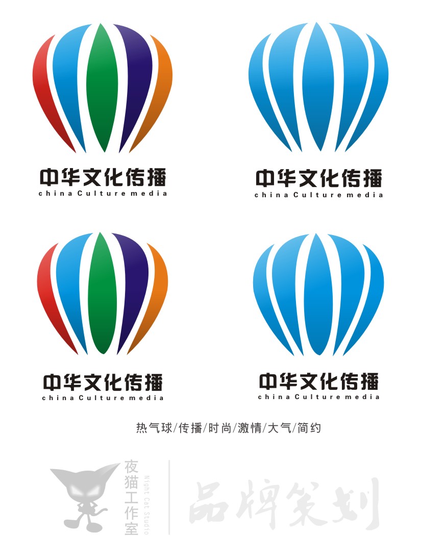 文化传播有限公司logo设计-logo设计-猪八戒网