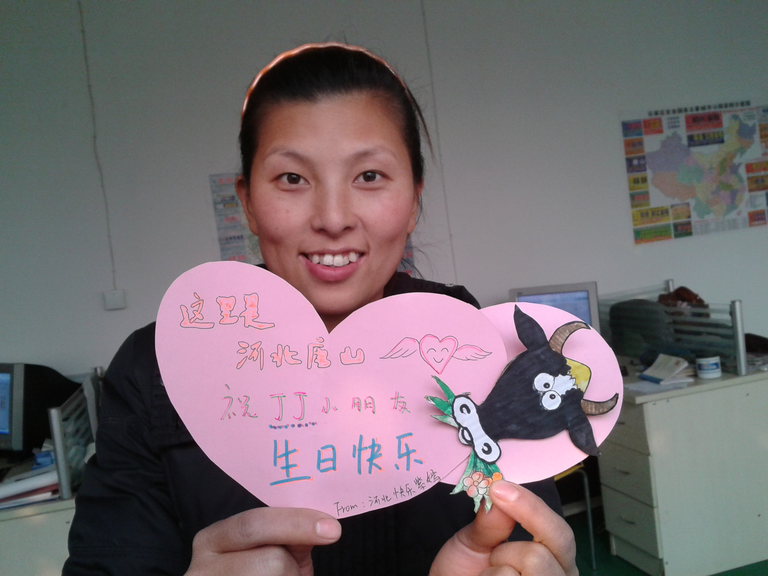 为某人征集各地的生日祝福照片