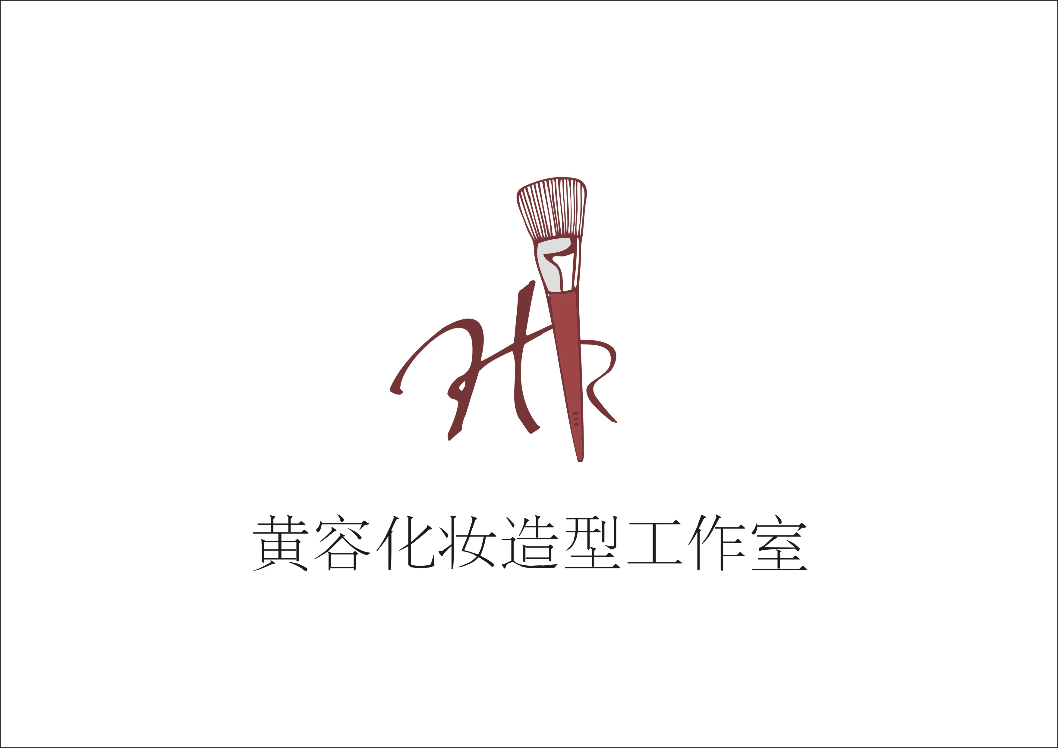 黄容化妆造型logo设计第24617443号稿件