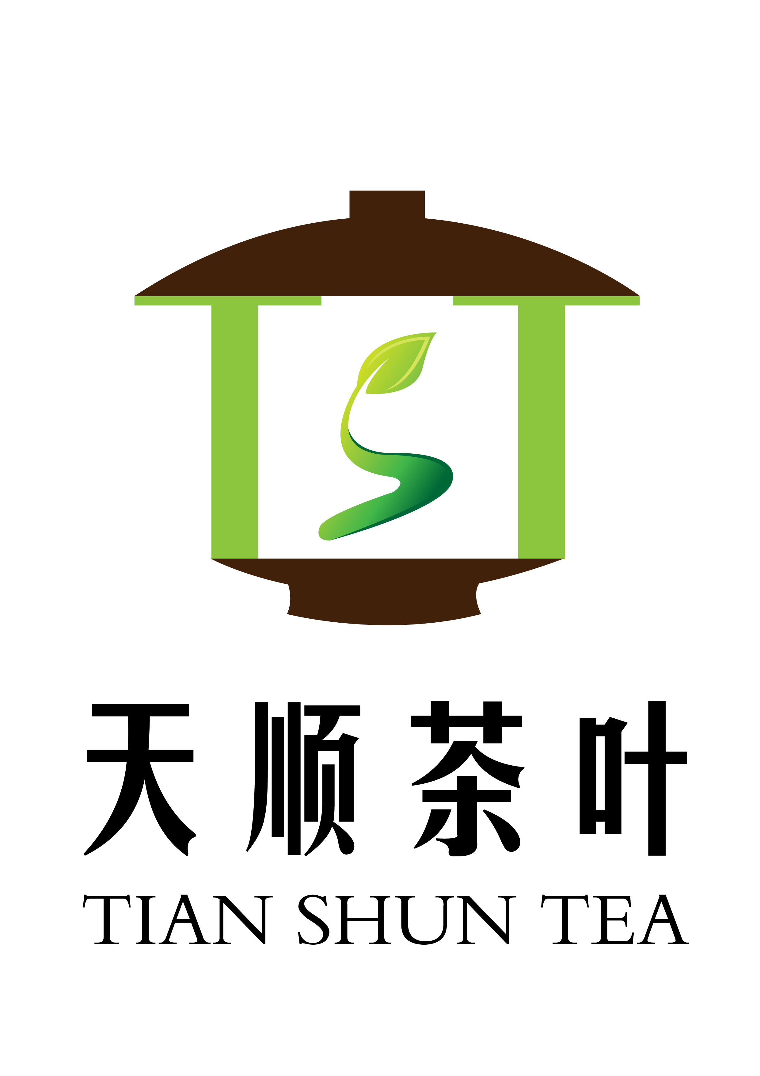 天顺茶业logo设计