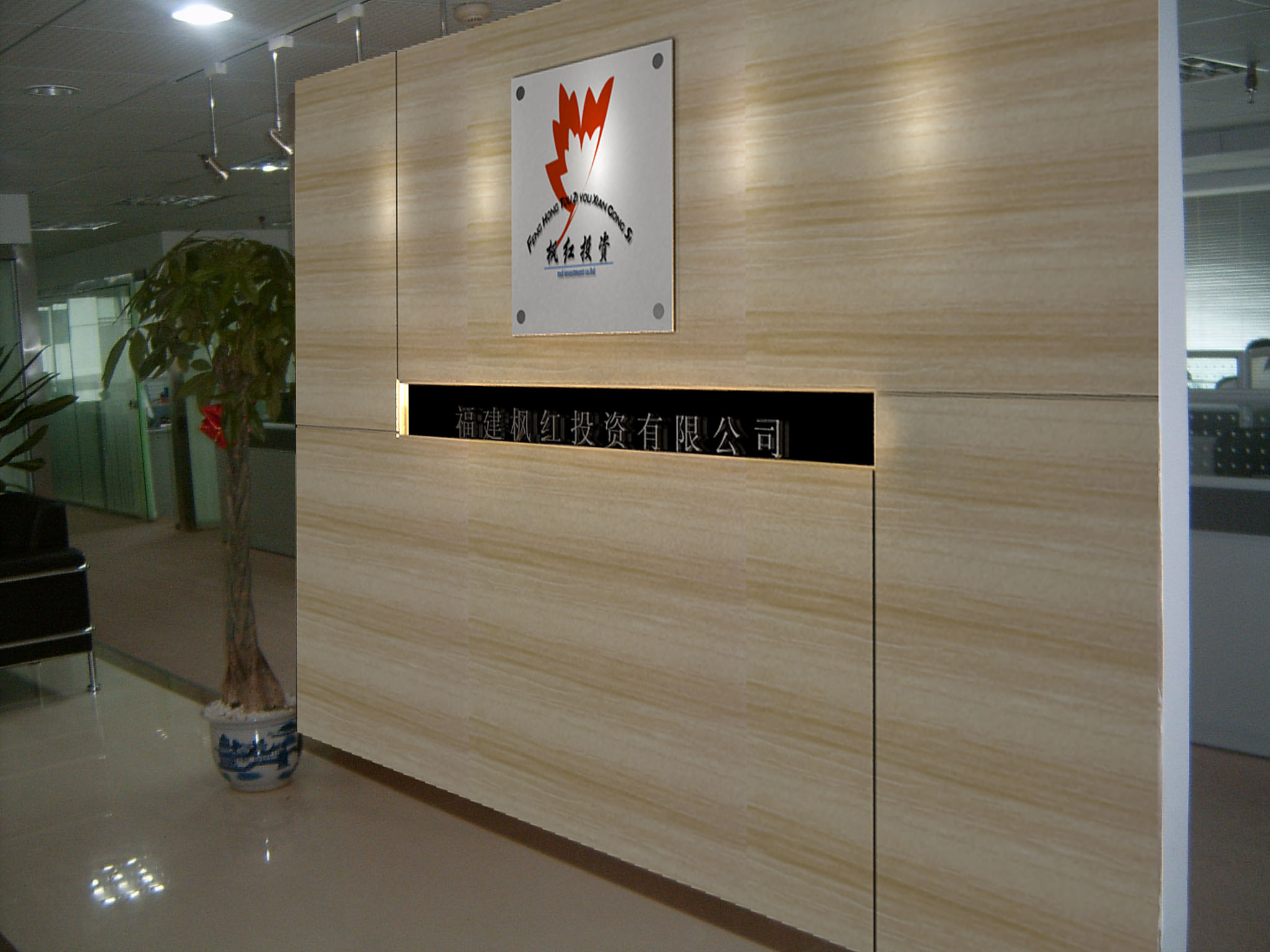 办公室背景墙,加急3天!