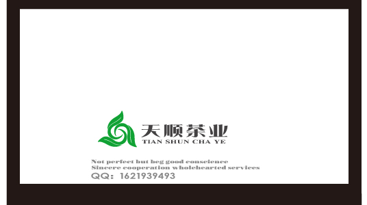 天顺茶业logo设计