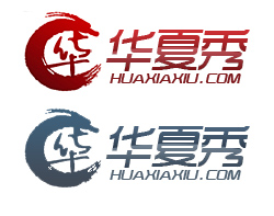 华夏秀网站logo设计