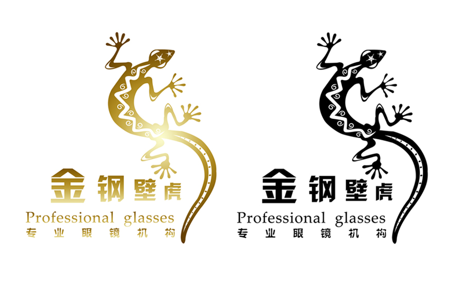 金钢壁虎眼镜店标志设计