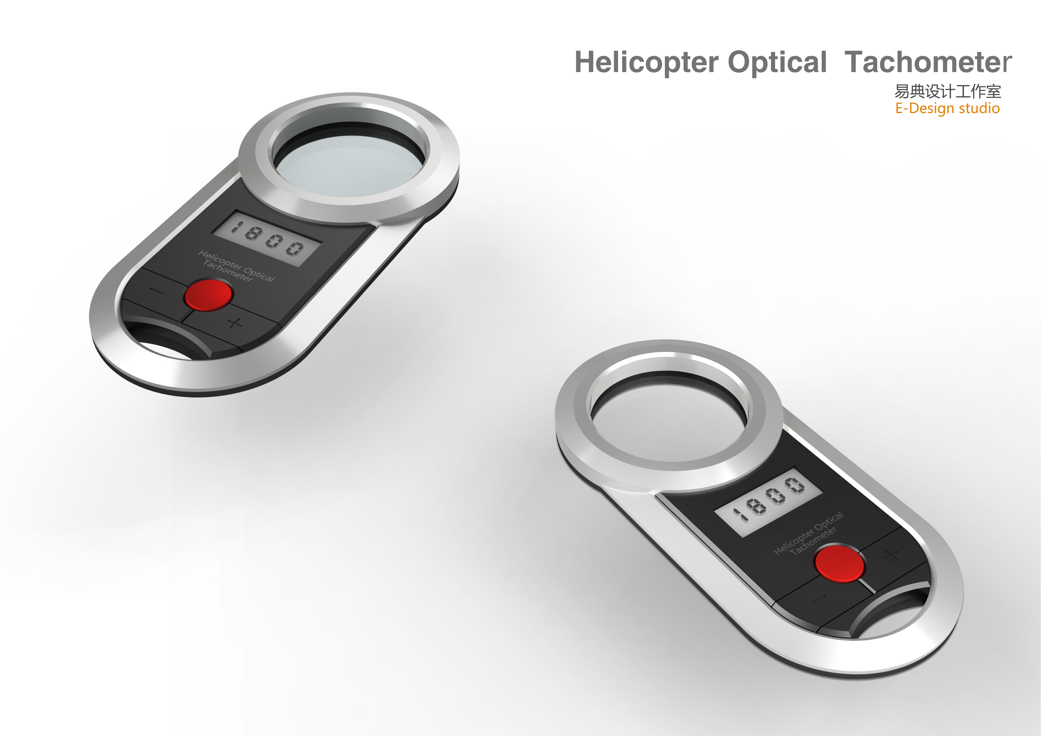 产品/工业设计 产品外观设计