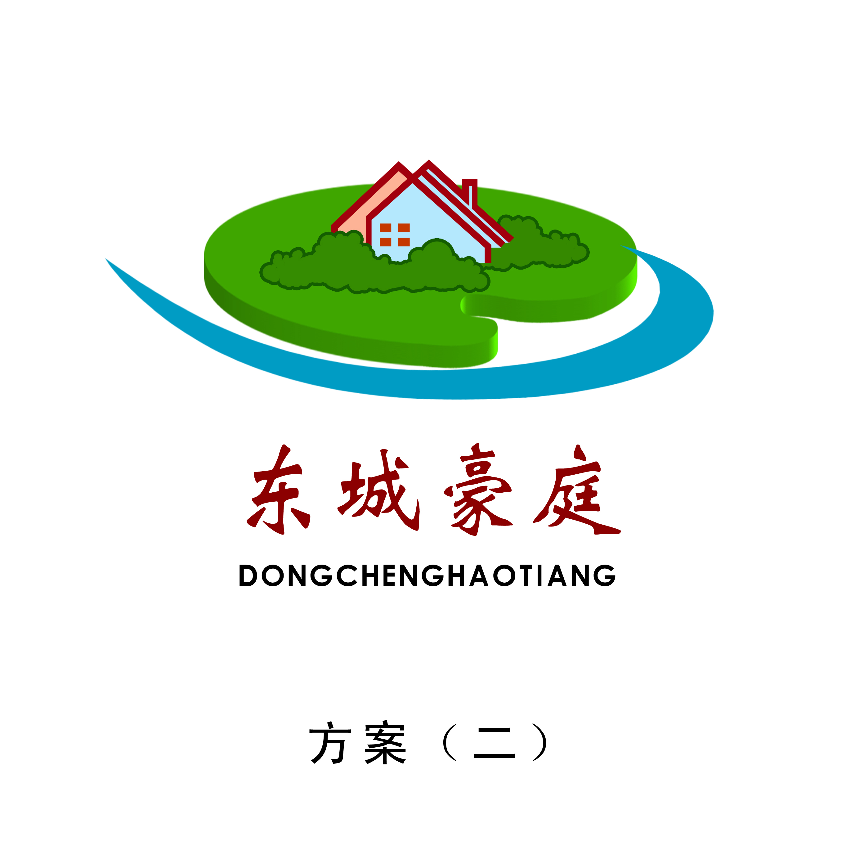 东城豪庭 logo设计