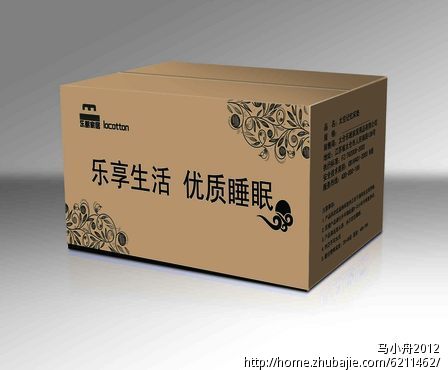 简单床垫牛皮纸外包装纸箱设计,急,2天必选稿件