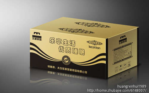 简单床垫牛皮纸外包装纸箱设计,急,2天必选稿件