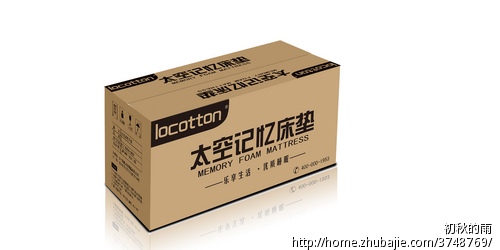 简单床垫牛皮纸外包装纸箱设计,急,2天必选稿件