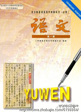 紧急任务!请各位按照我的想法帮忙合成两张图片