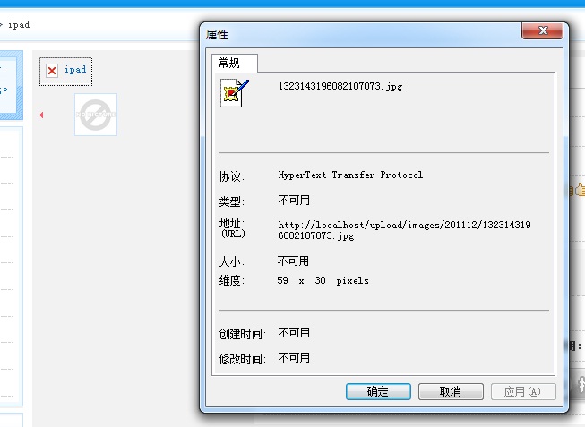 求php高手,能修改ecshop网店商品图片不显示问题