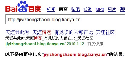 一篇博文 1个友情链接 复制粘贴超级简单