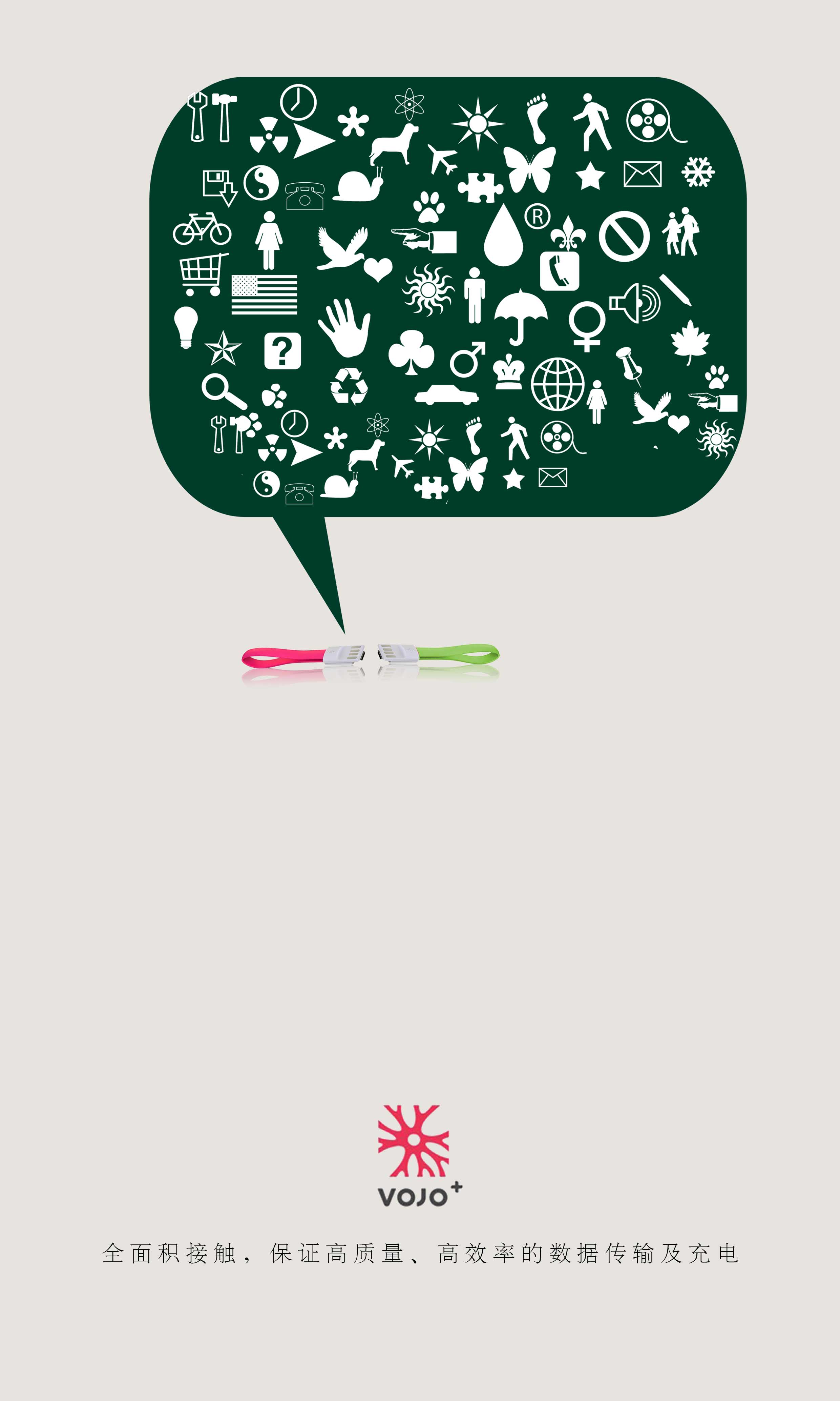 创意广告海报设计