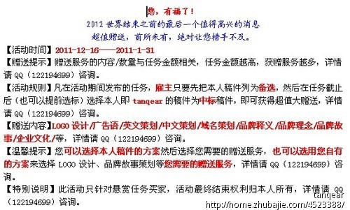 上海xx阀门有限公司起名