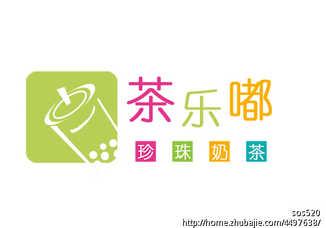 求有创意奶茶店logo