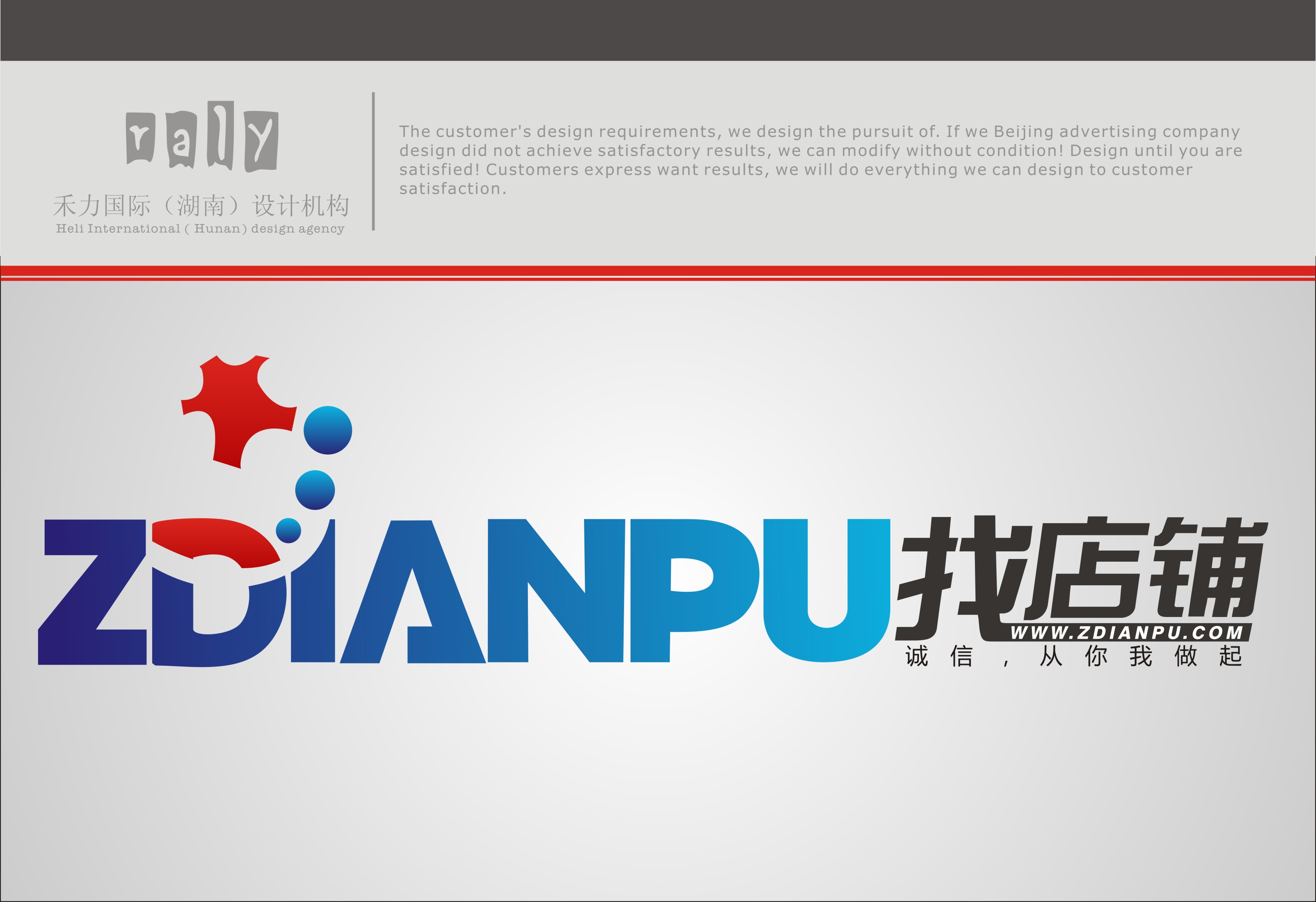 乡巴佬㊣找店铺网站logo设计-logo设计-猪八戒网