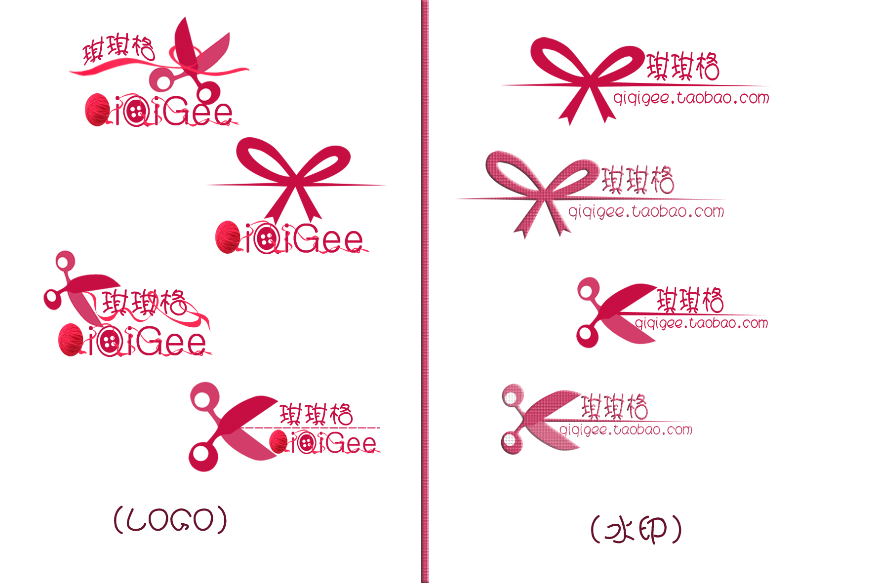 网店店标logo 水印设计 超简单速度要