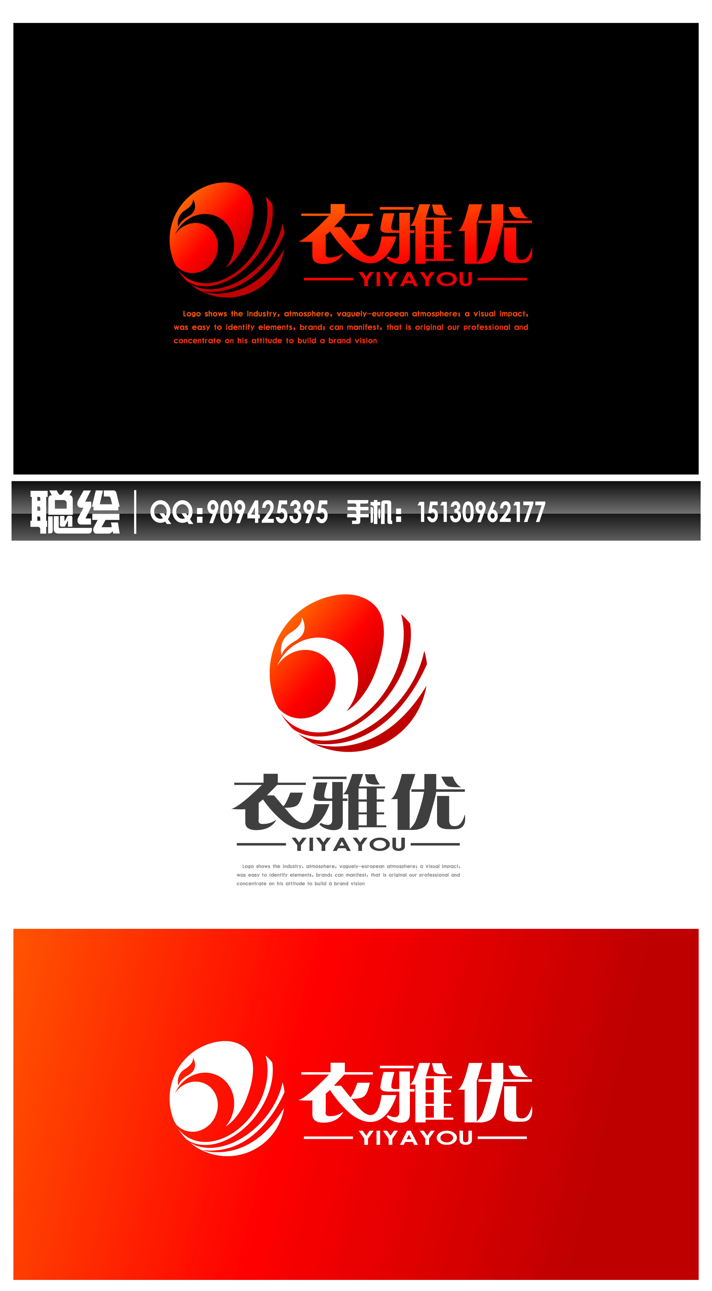 服裝店logo設計第25935239號稿件