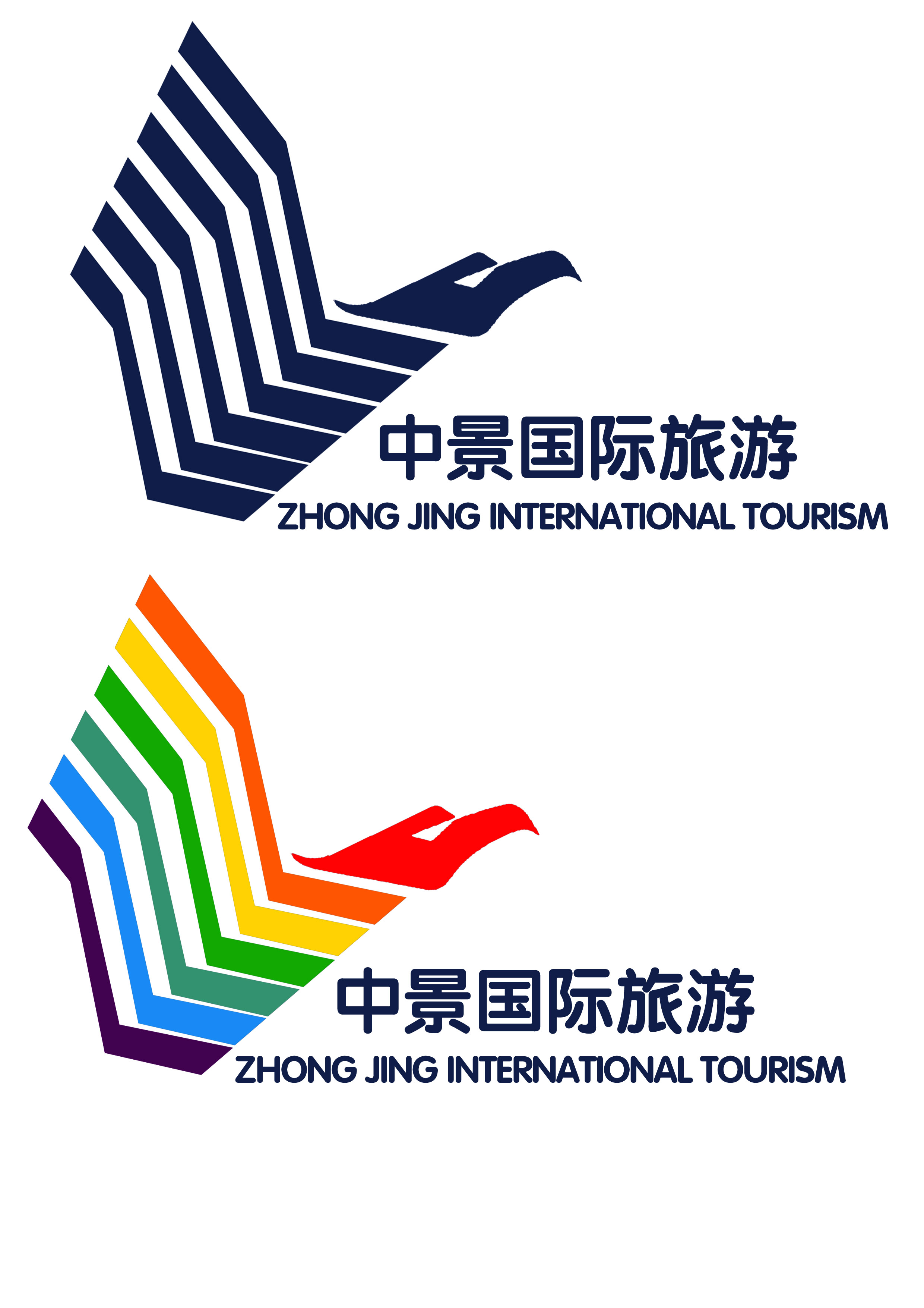 宁波中景国际旅游有限公司logo设计