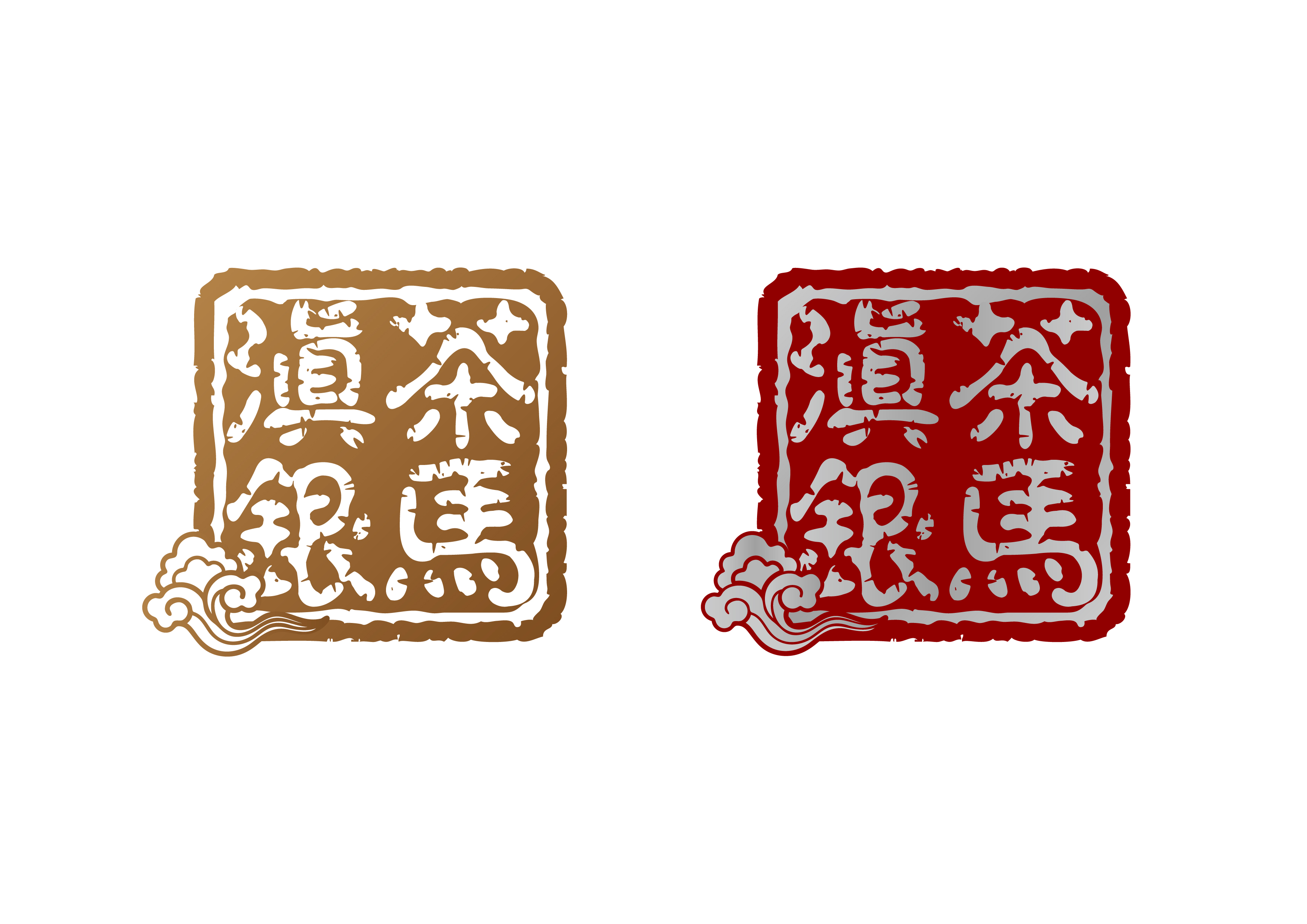 千年民间传统手工艺,征商品商标-logo设计-猪八戒网