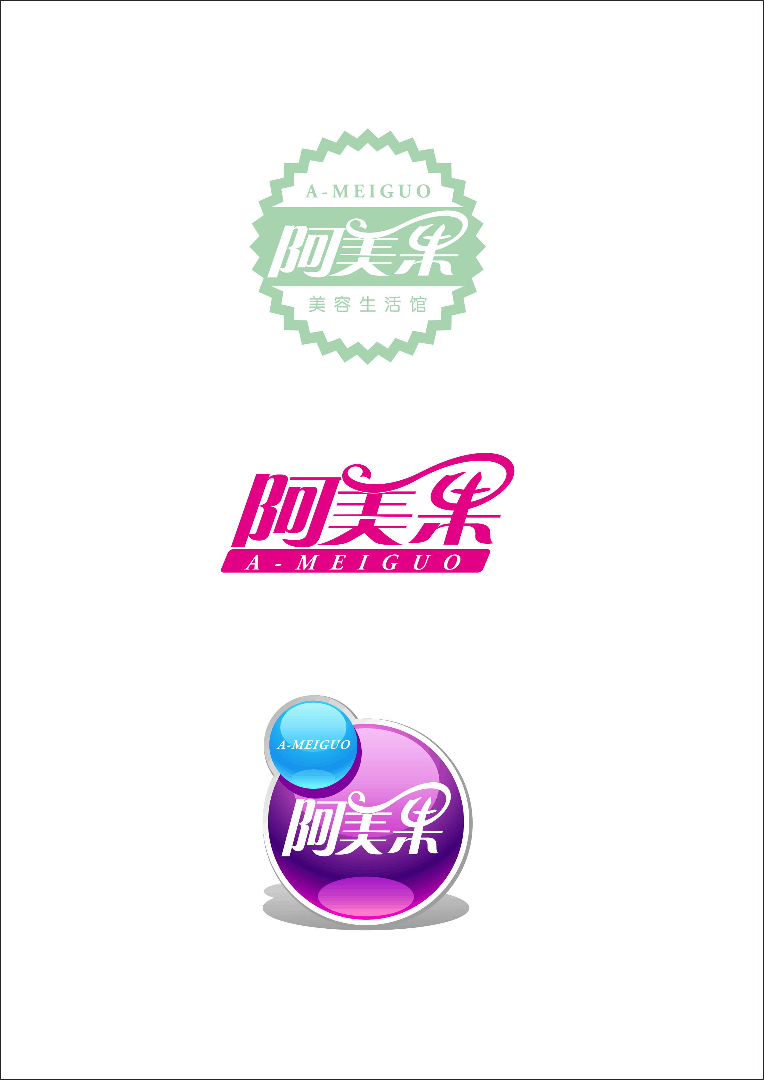 淘宝店铺水印设计第26100468号稿件