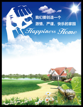 背景广告招贴画设计-海报设计-宣传品设计 -猪八戒网