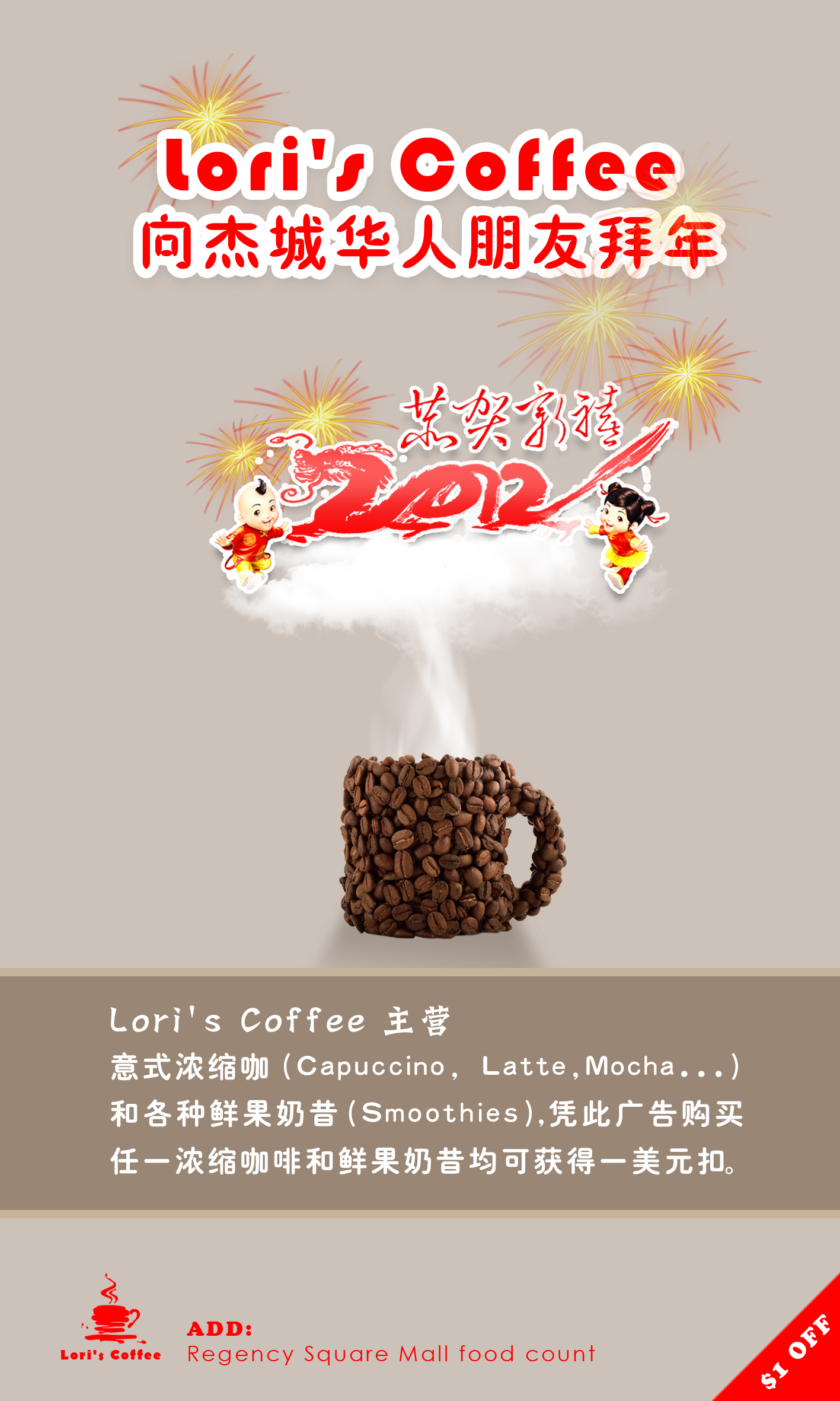 简单广告设计,要求速度-海报设计-猪八戒网