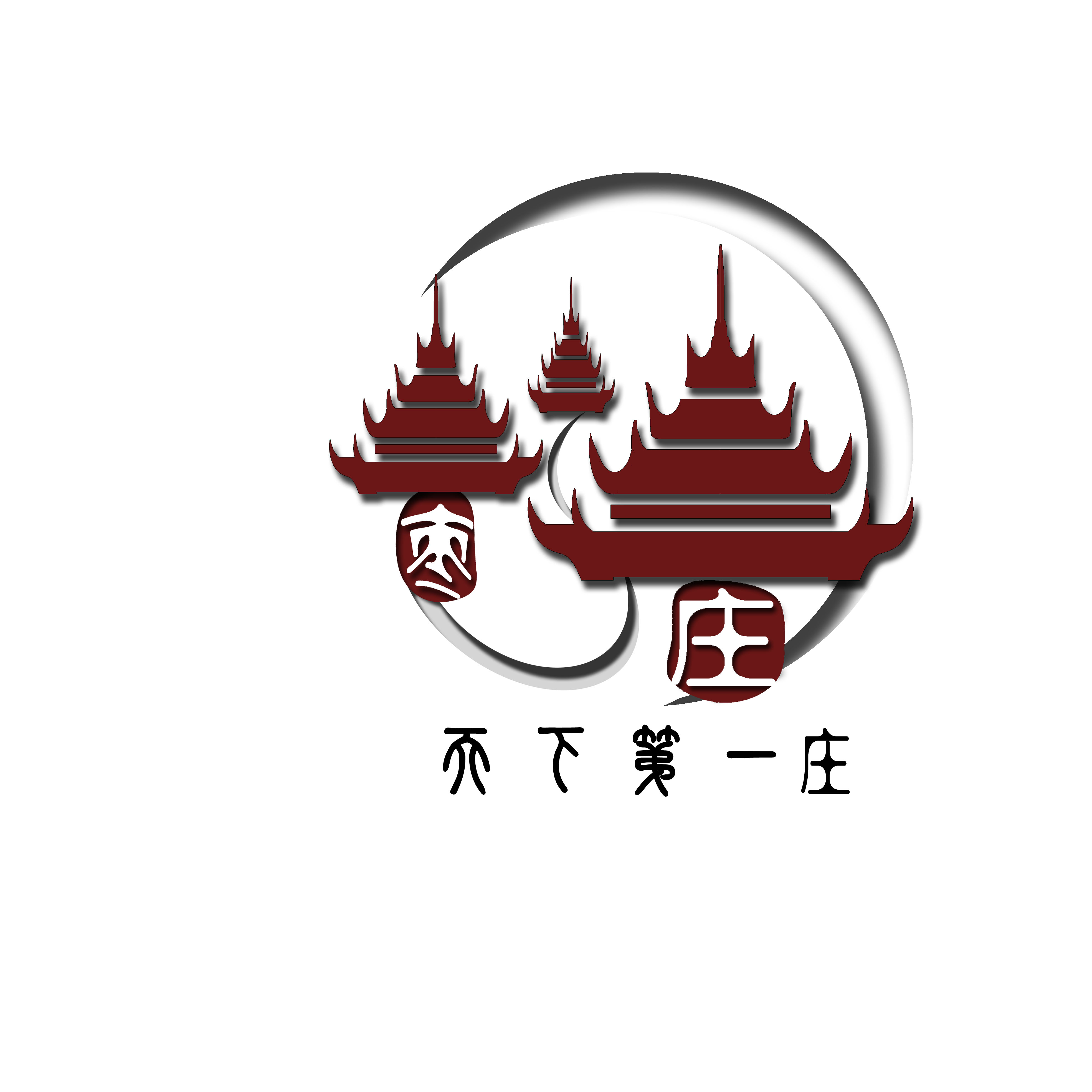 萬元徵集,棗莊城市形象標識(logo)設計