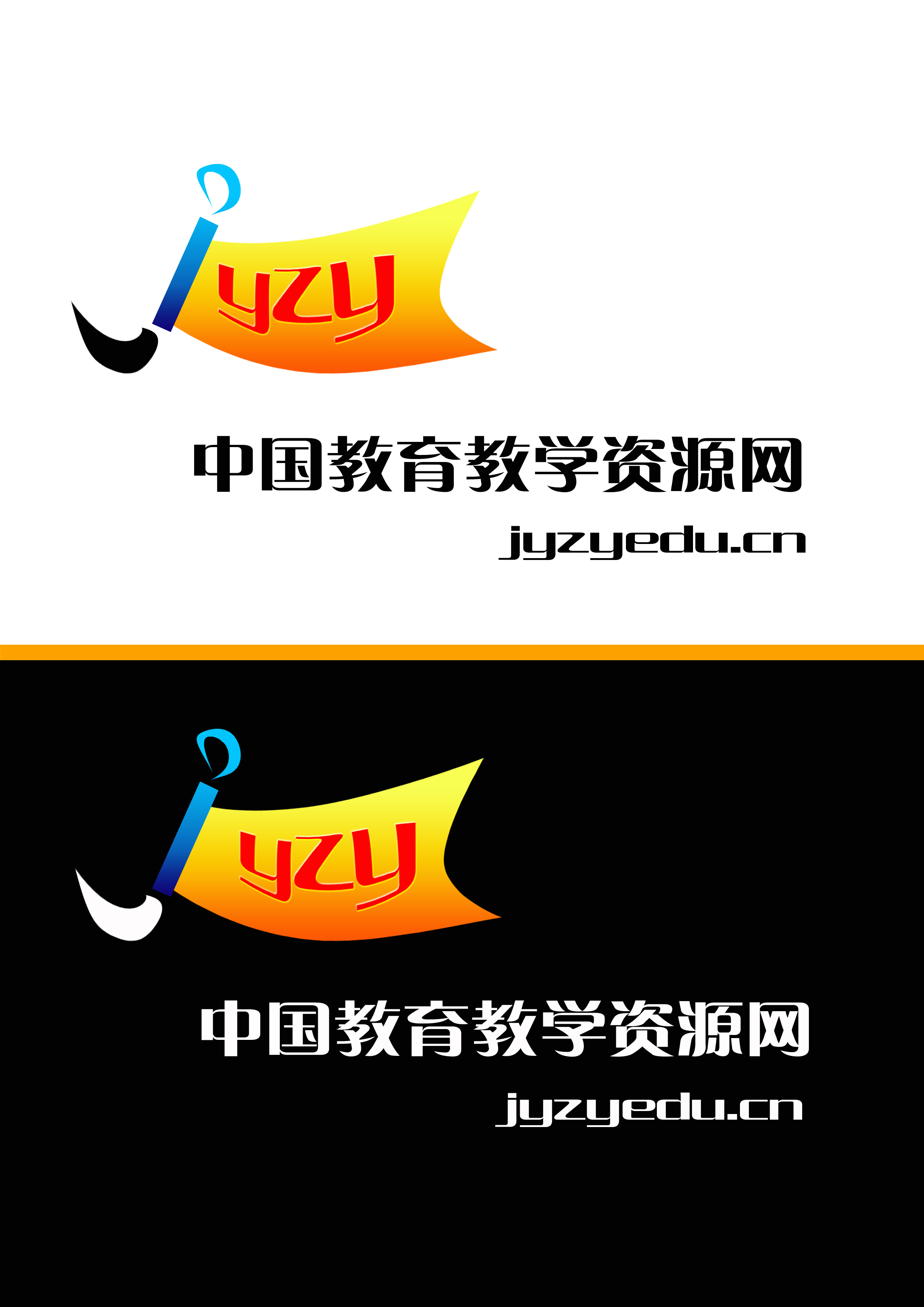 教育网站logo设计第26541331号稿件
