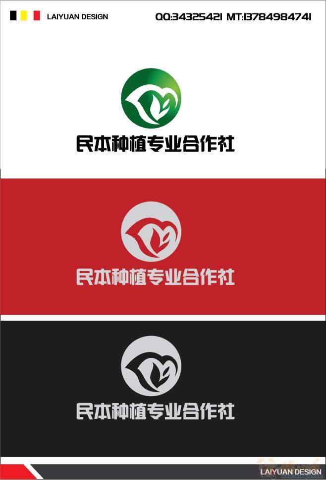 民本種植專業合作社logo徵集第26565657號稿件