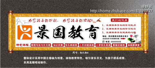 平面广告设计AG尊龙凯时- 尊龙凯时官方网站- 尊龙凯时APP下载、网页网站设计培训学校