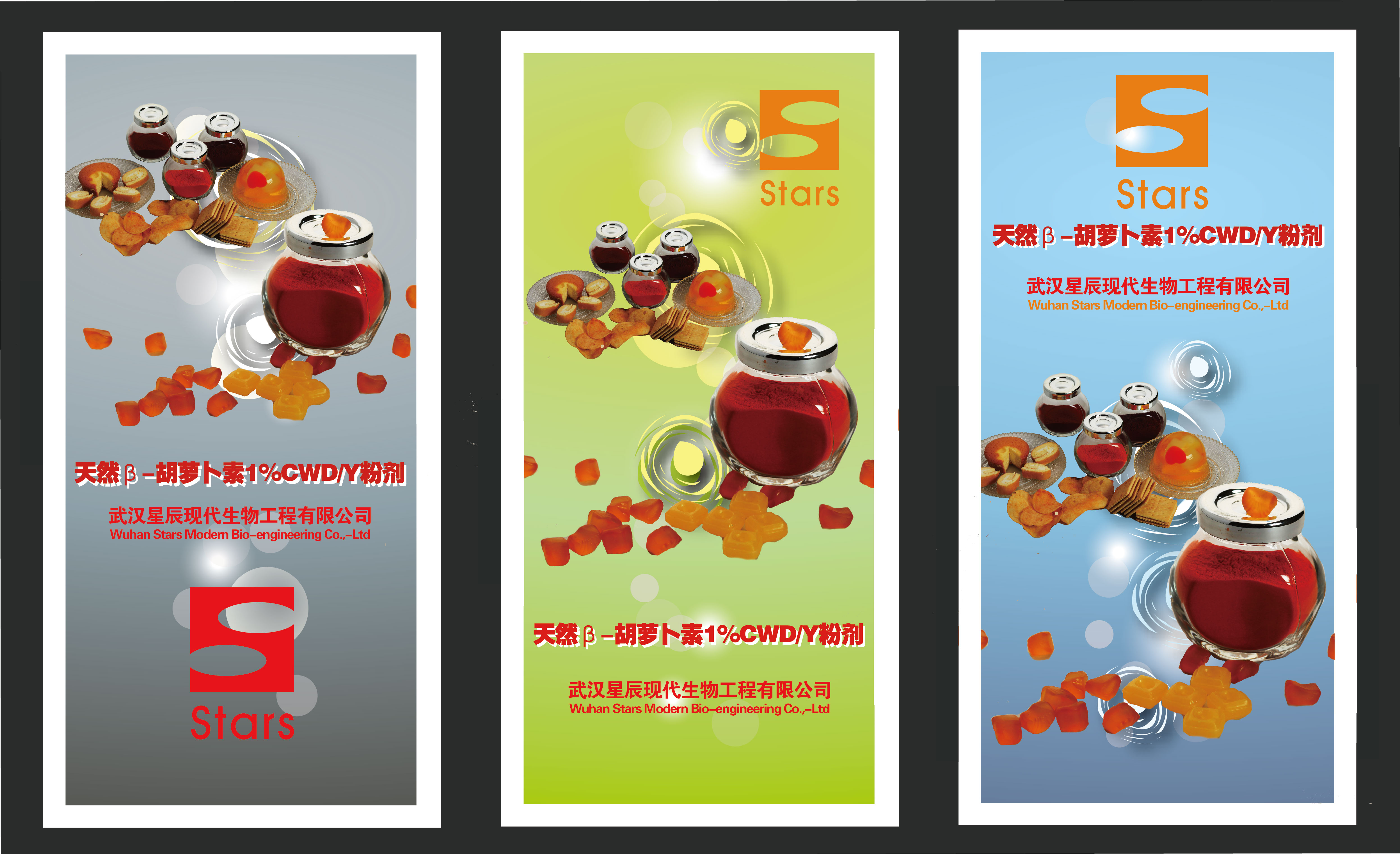 产品海报设计_6张中的一张,按创意要求进行设计