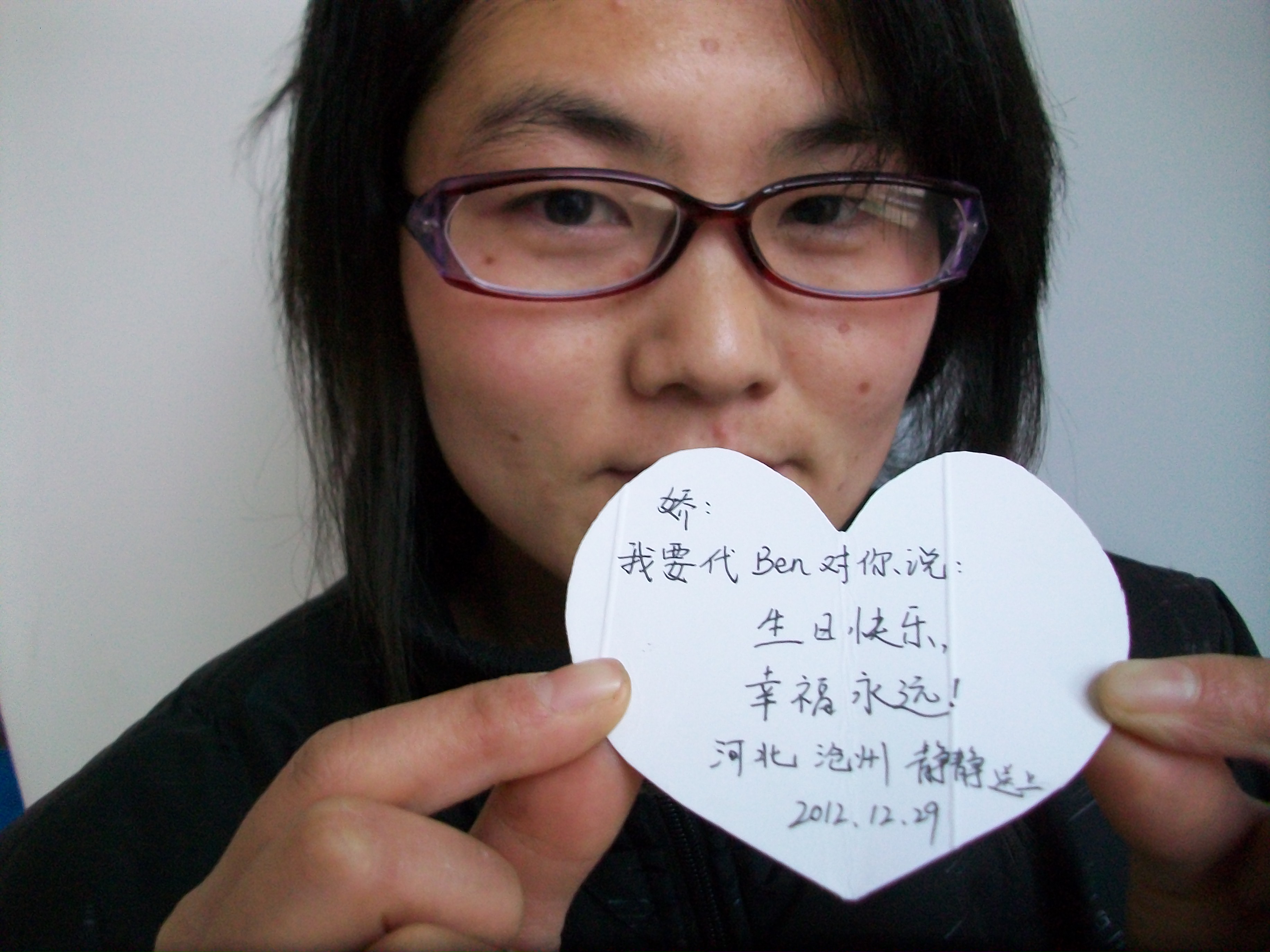 征集网络祝福照片_急求