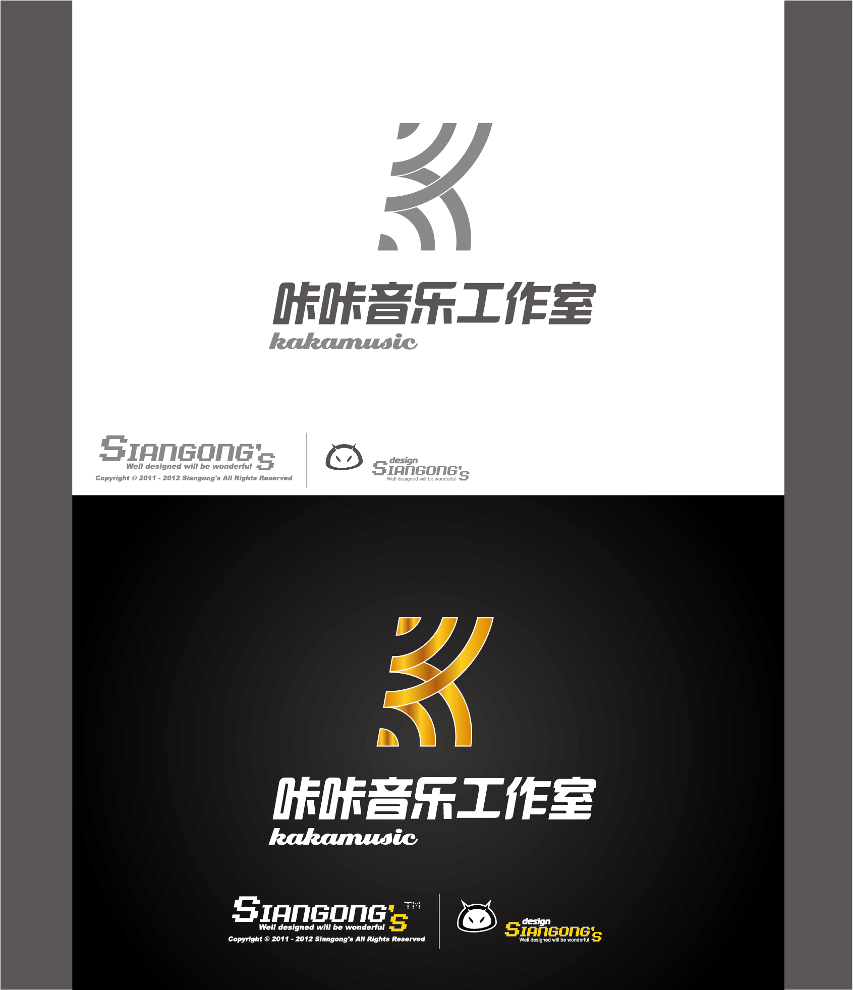 音乐工作室logo设计