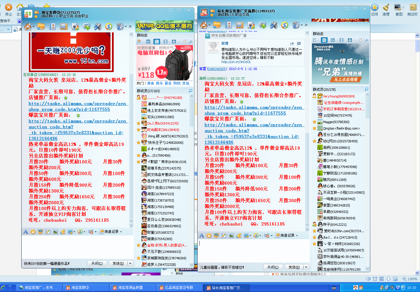 qq群收藏空间容量=收藏空间满了怎么办
