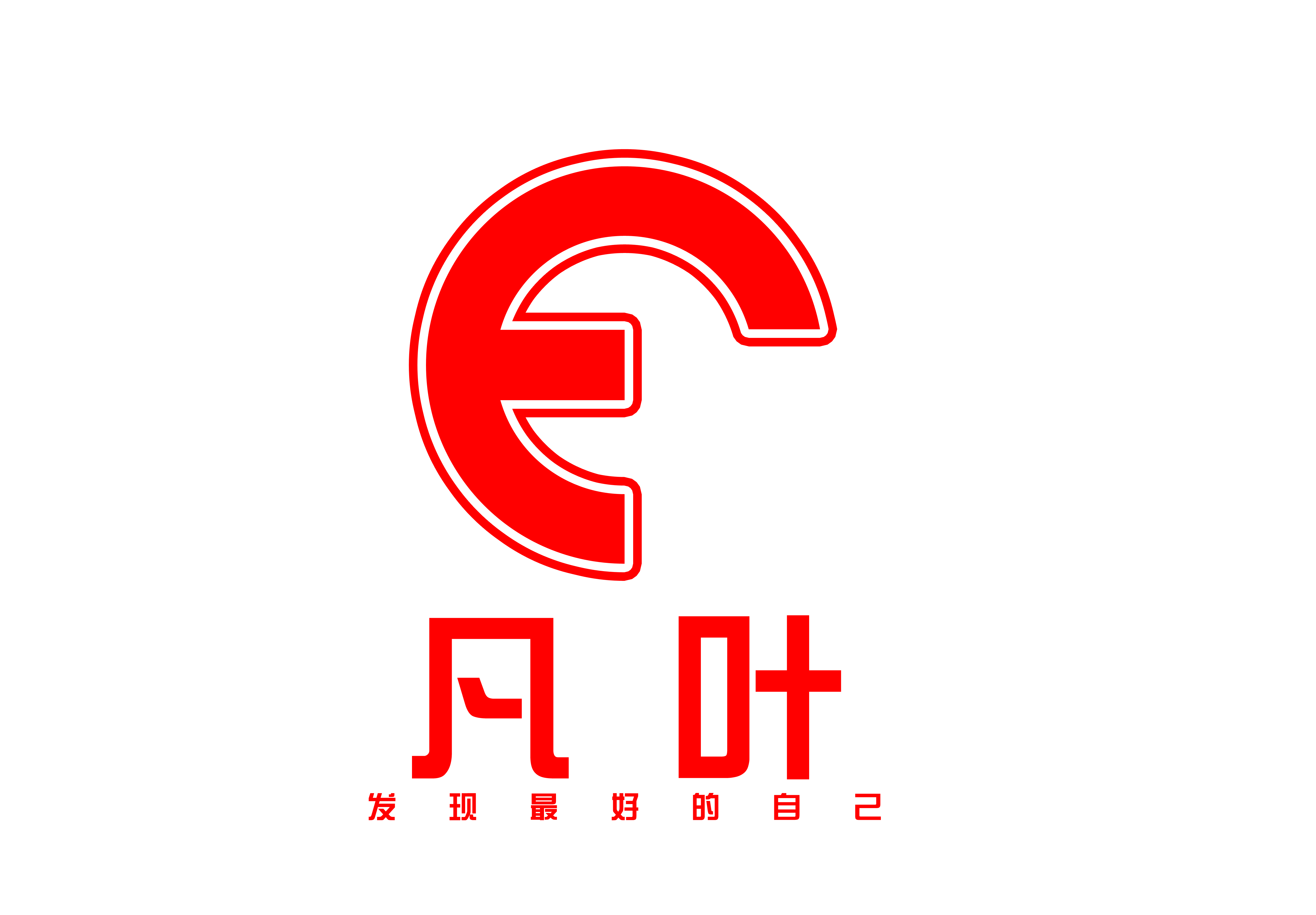 商标logo设计 急需