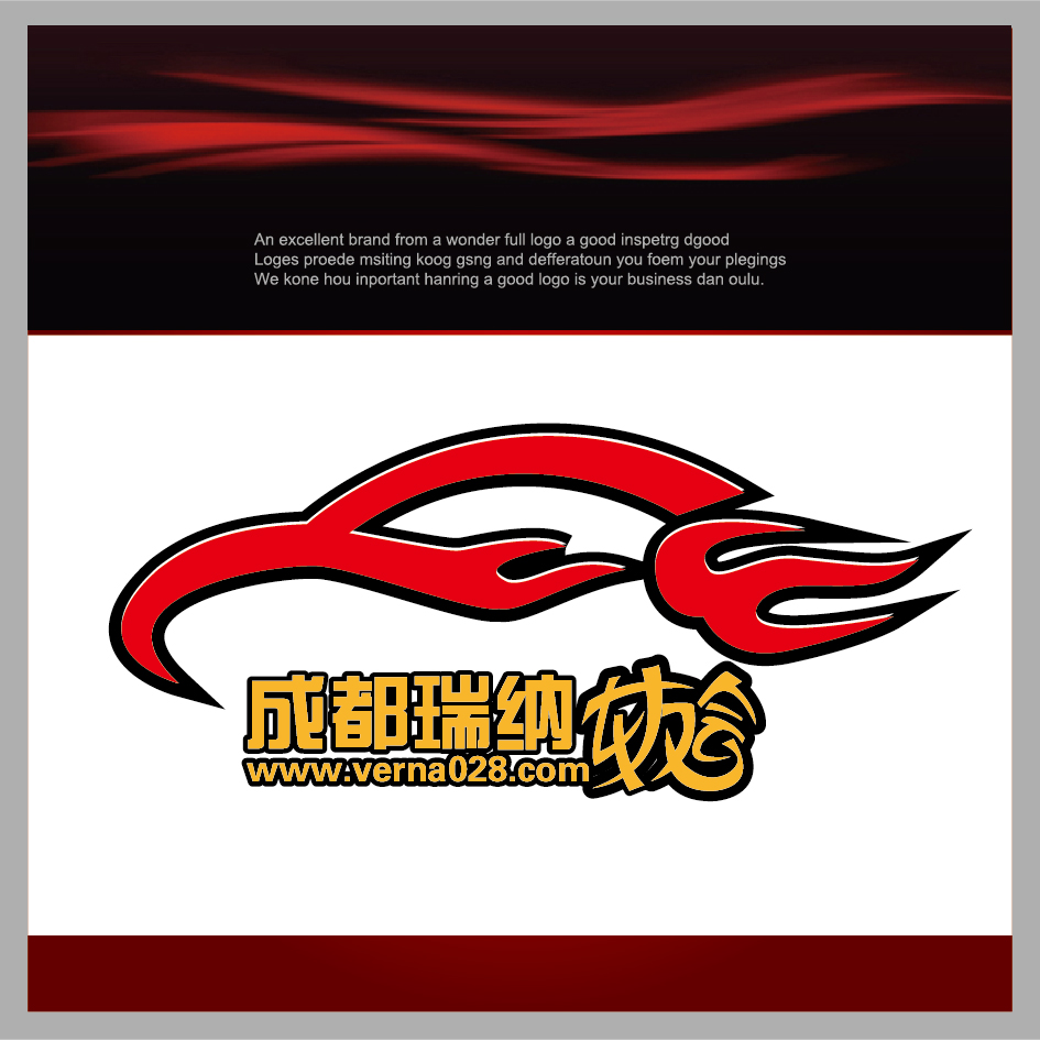 成都瑞納車友會logo設計