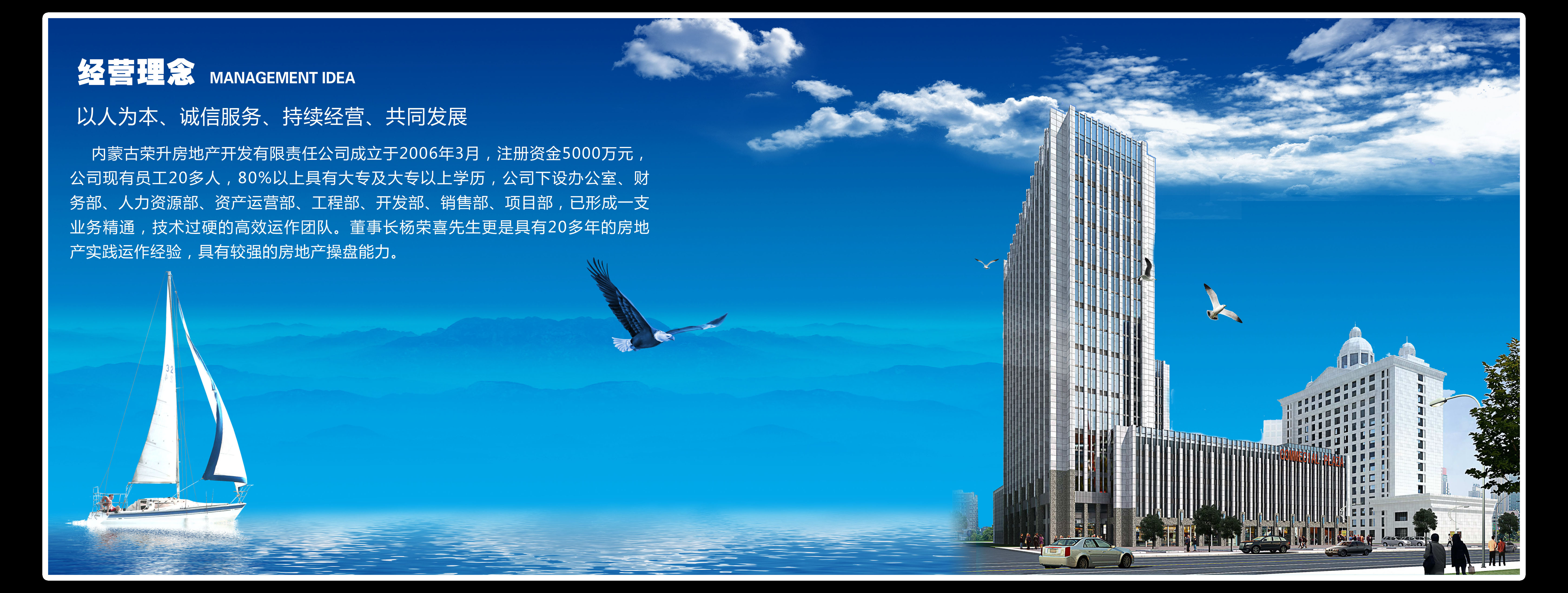 企业宣传展板设计 1天结稿