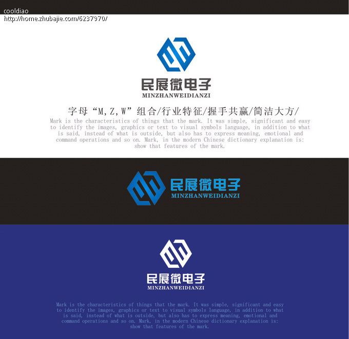 集成电路公司logo设计第27341223号稿件