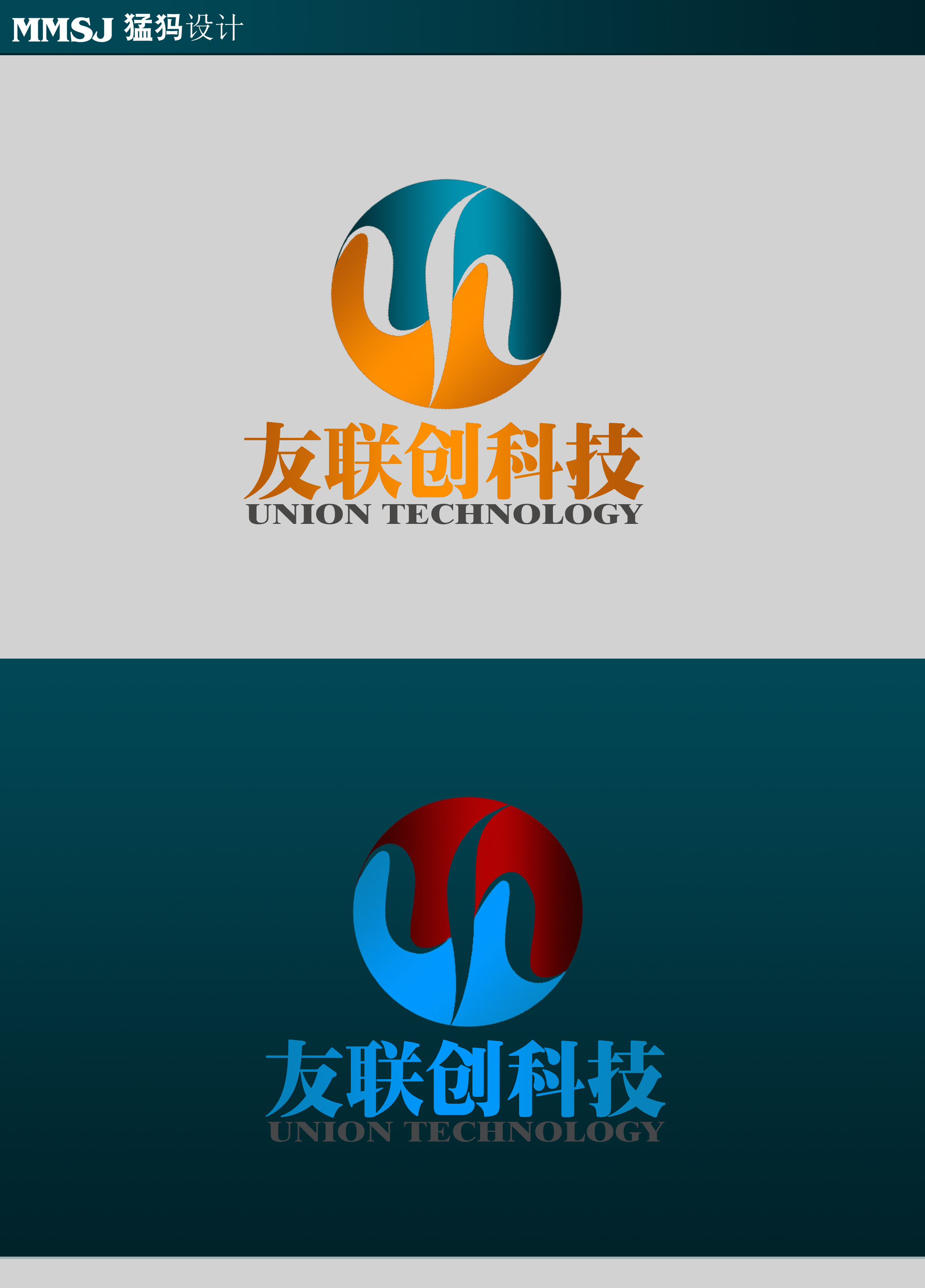 公司logo设计
