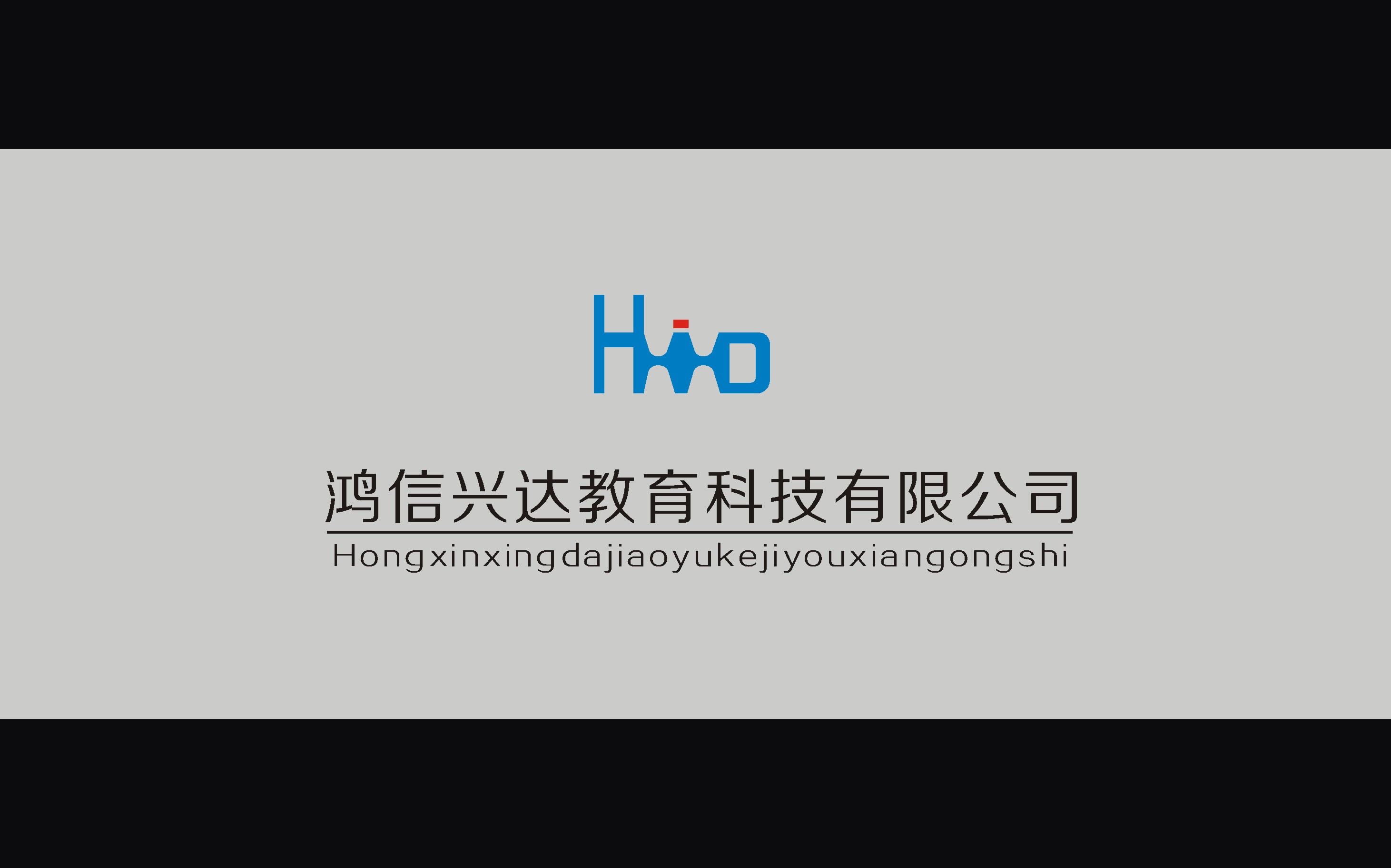 建筑类培训公司logo设计第27372028号稿件