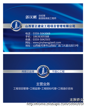 个人名片设计,急!