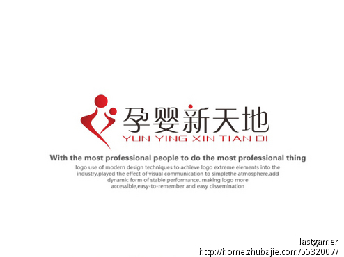 孕婴新天地标志设计任务