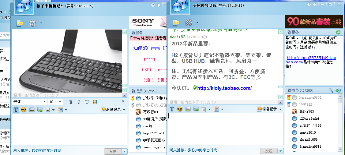 24小时审核 qq,旺旺推广任务第27610493号稿件