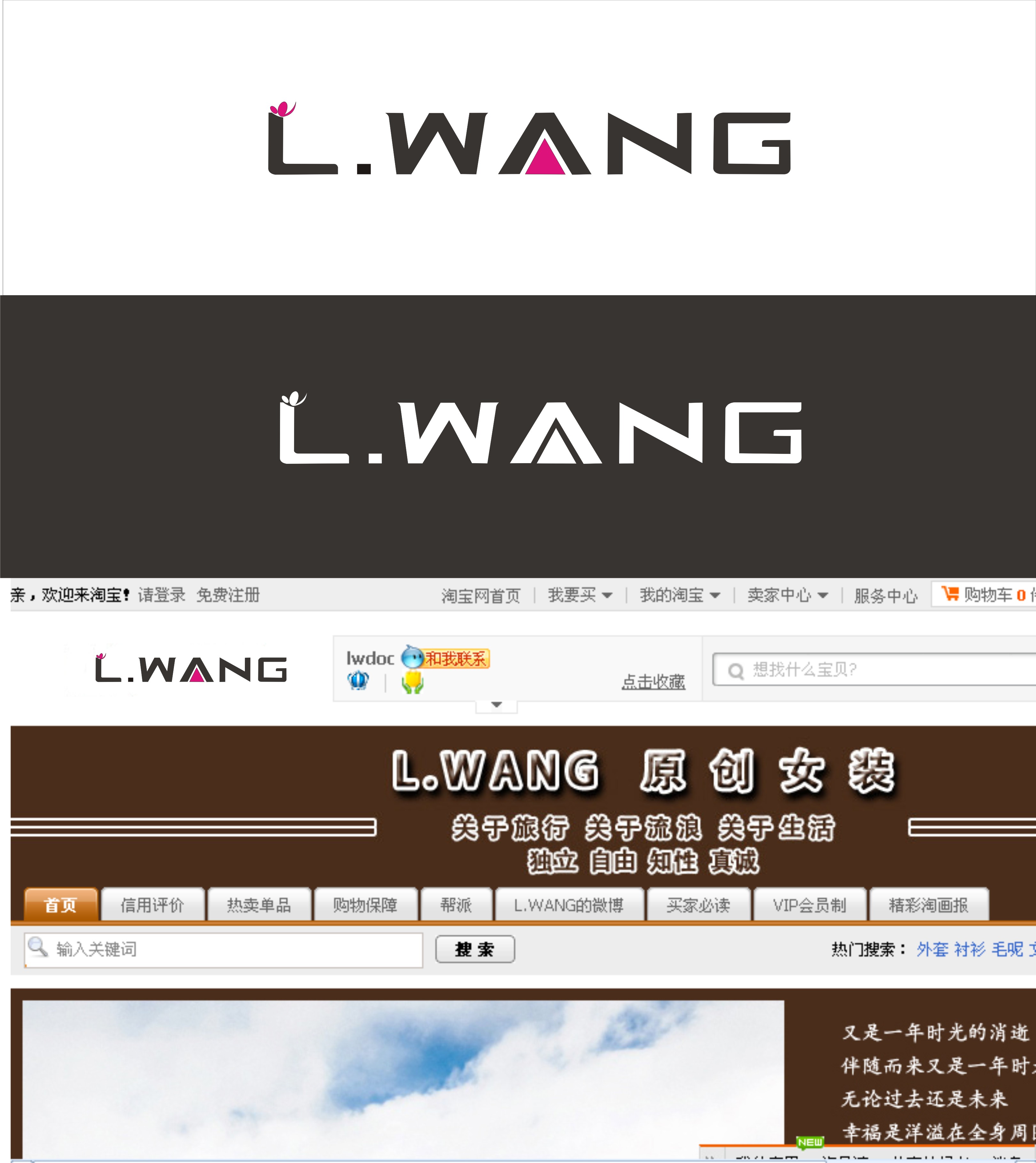 wang标志设计任务-logo设计-猪八戒网