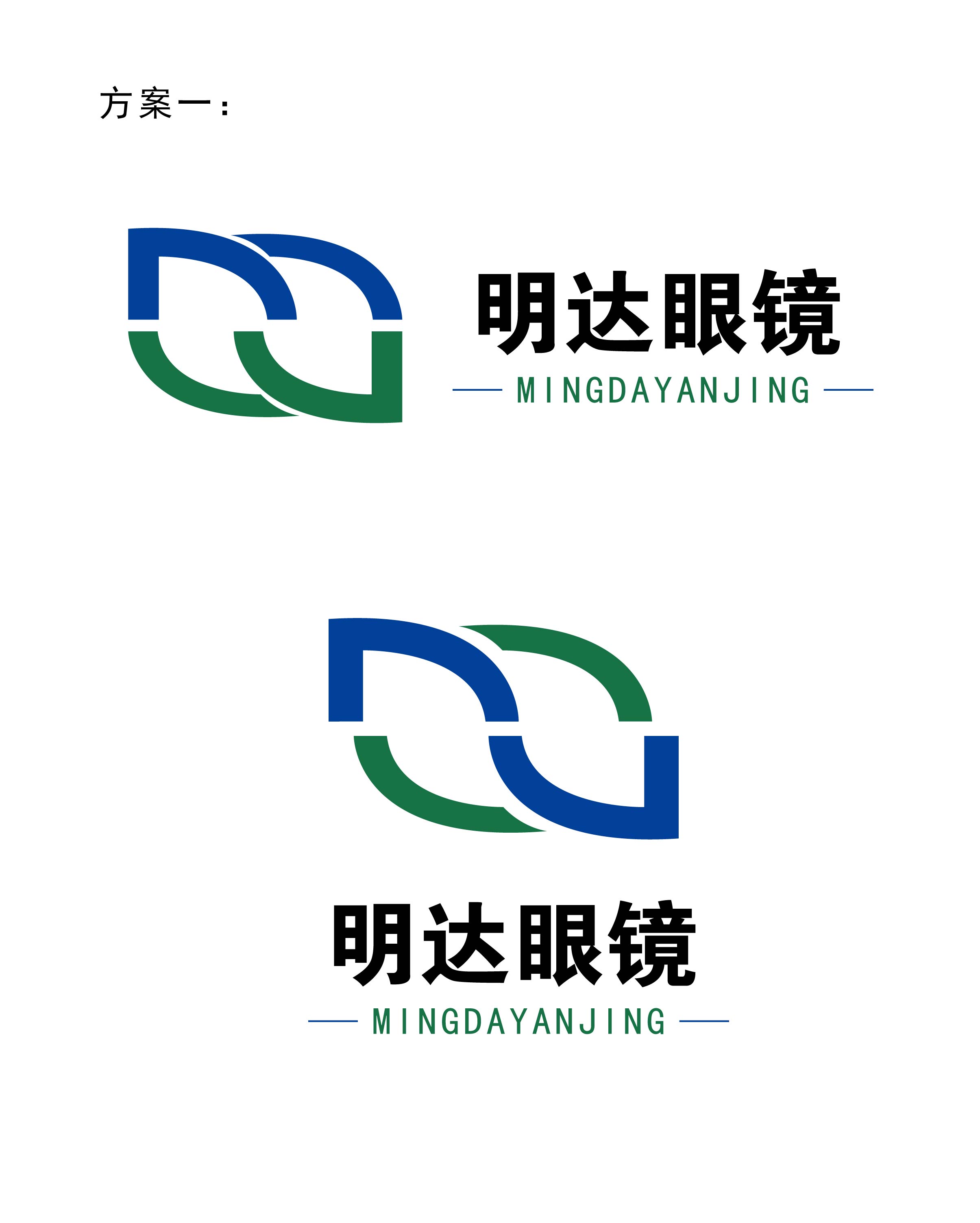 眼镜店logo设计