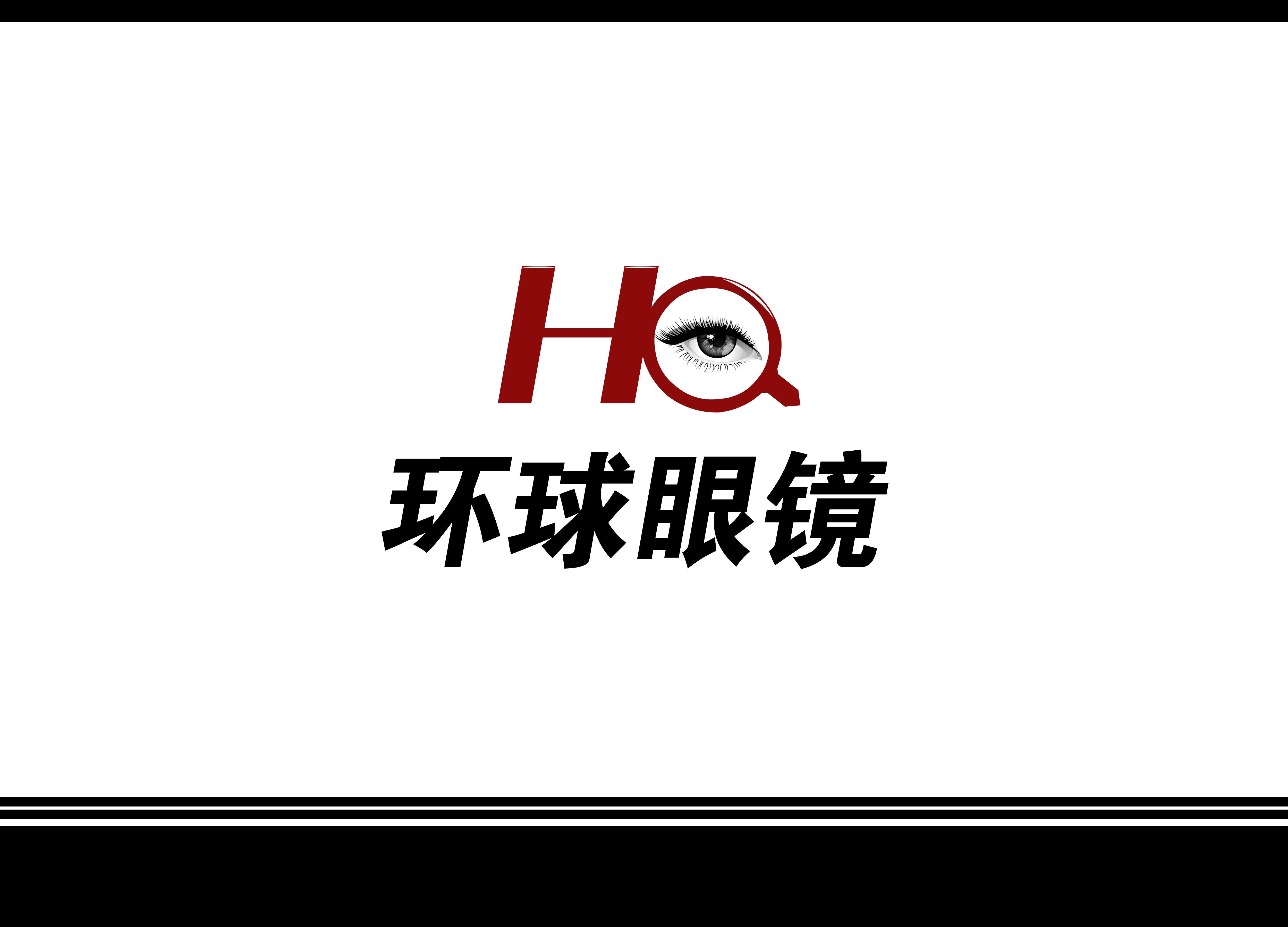 为眼镜店设计logo