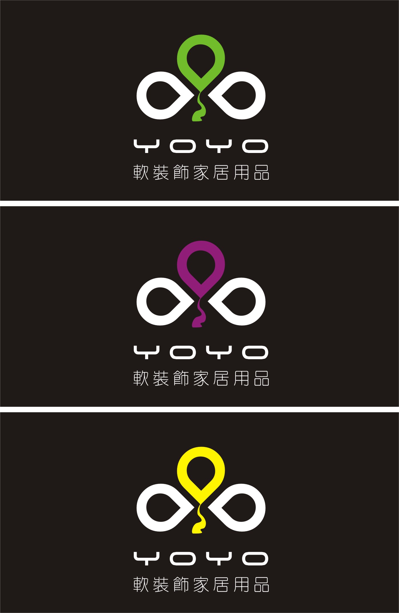 yoyo家居生活館logo設計