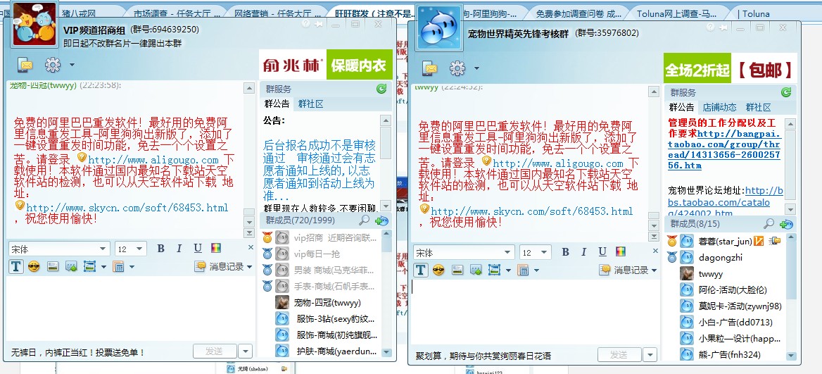 如何安全有效地购买Toluna账号?购买指南与注意 如何安全有效地购买Toluna账号?购买指南与注意