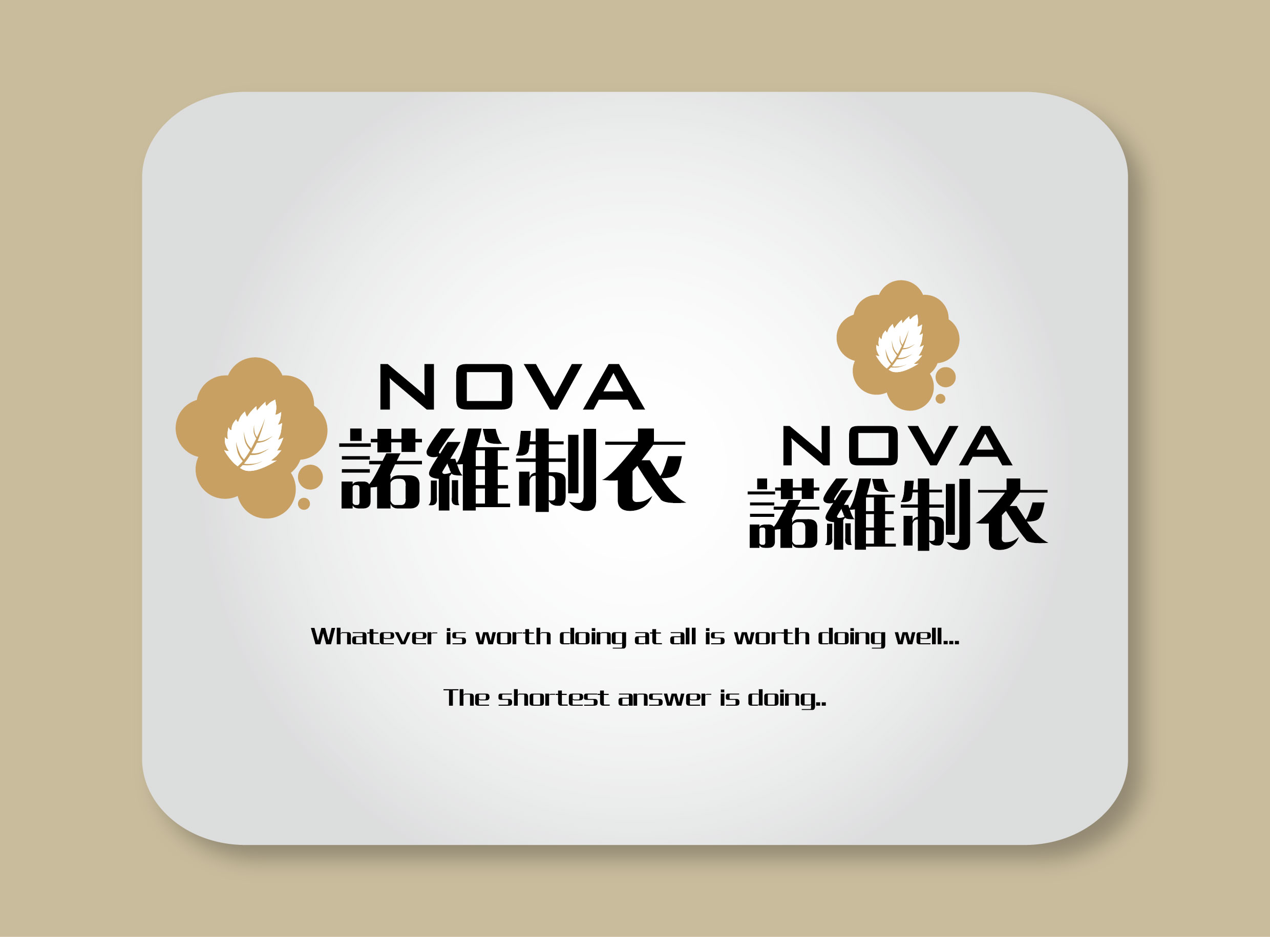 服装(销售工作服)公司网站logo设计